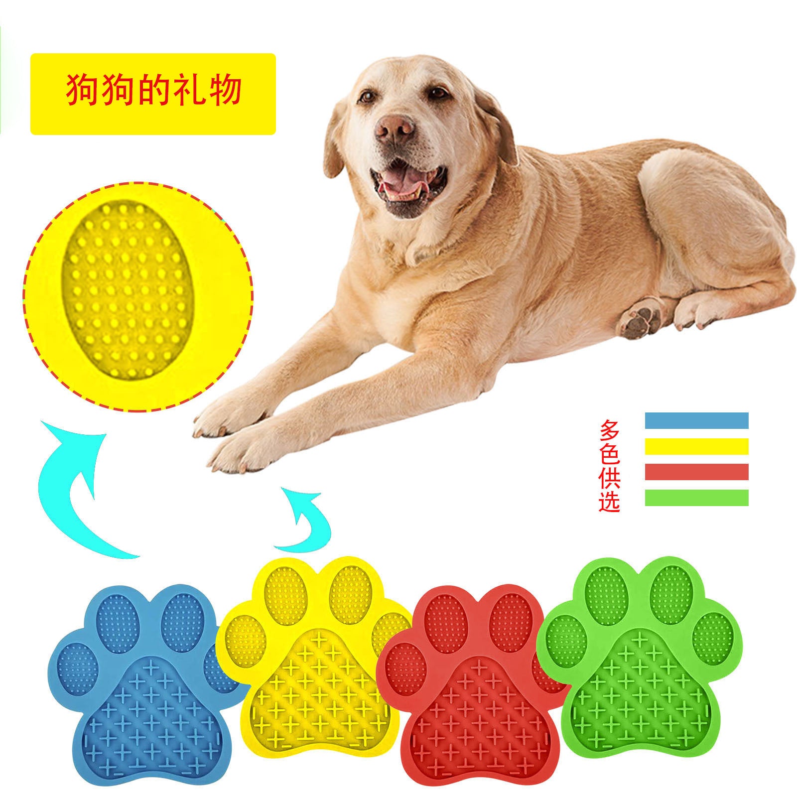 LickyLix Paw-Shape Bath Lick Pad